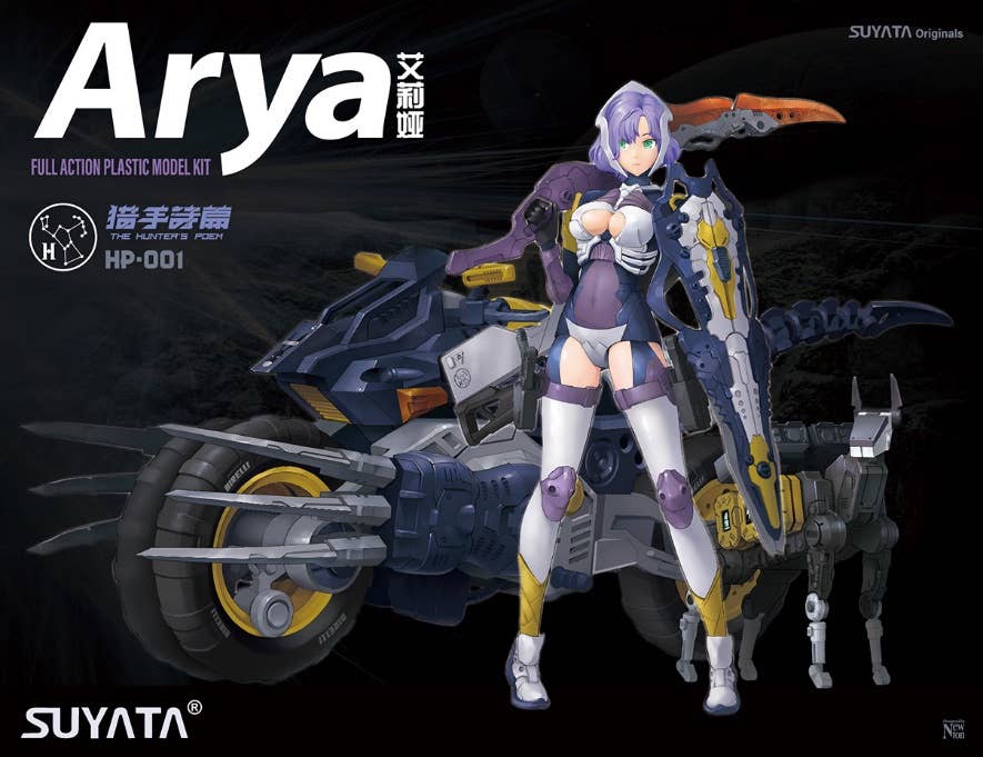 Suyata Arya -The Hunter’s Poem Model Kit | 6972444300401