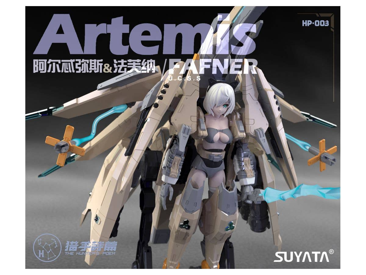 Suyata 1/12 The Hunter's Poem Artemis & Fafner | 6972444300463