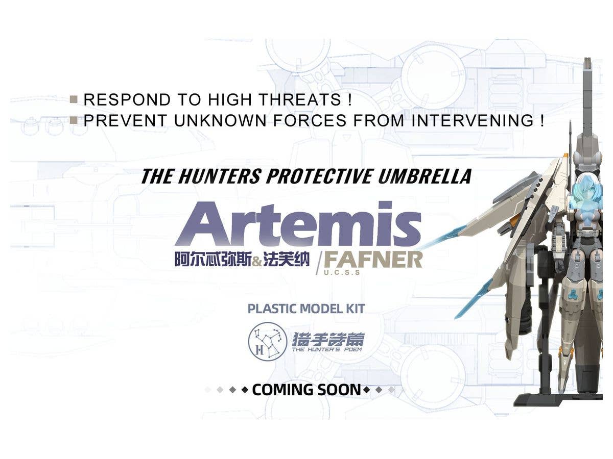 Suyata 1/12 The Hunter's Poem Artemis & Fafner | 6972444300463
