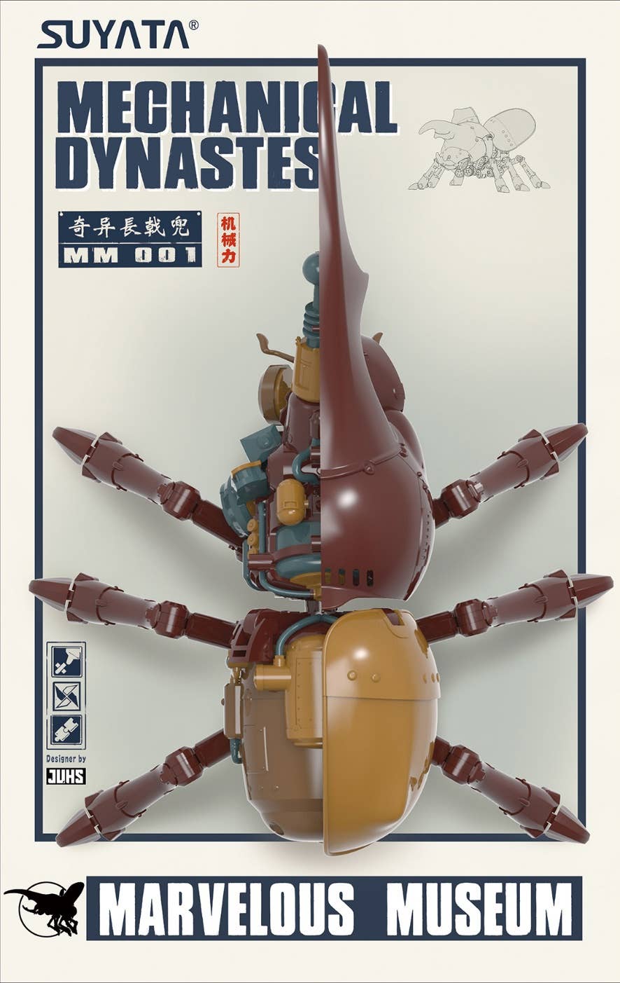 Suyata Marvelous Museum - Mechanical Dynastes Plastic Model | 6972444300296