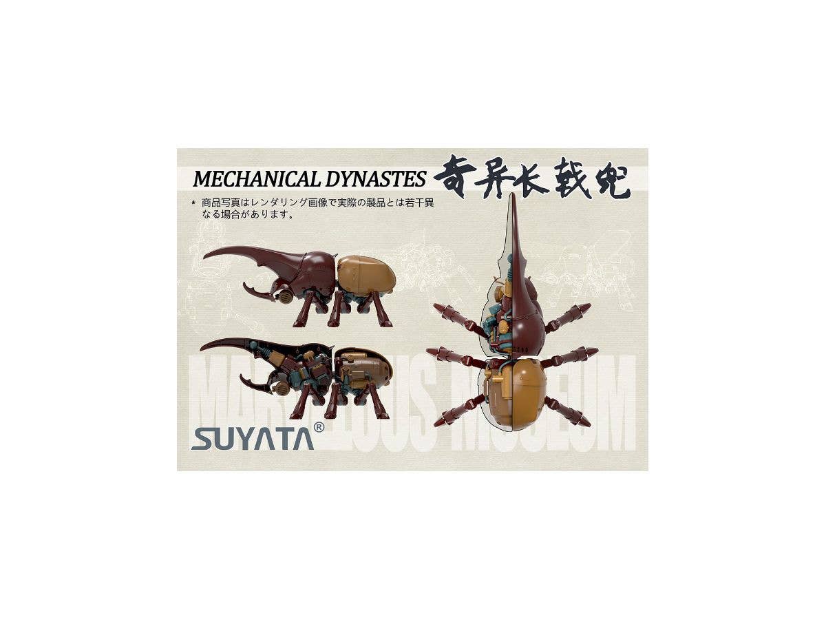 Suyata Marvelous Museum - Mechanical Dynastes Plastic Model | 6972444300296