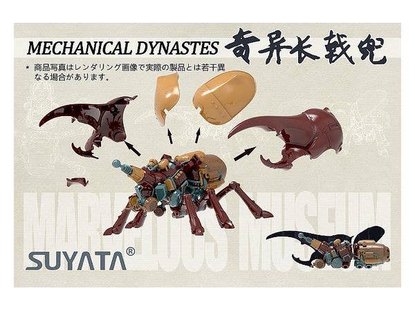 Suyata Marvelous Museum - Mechanical Dynastes Plastic Model | 6972444300296