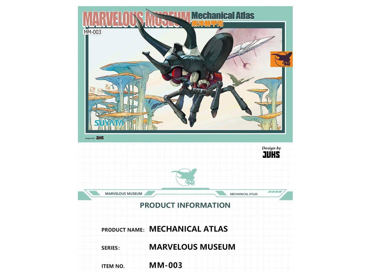 Suyata Marvelous Museum Mechanical Atlas | 6972444300456