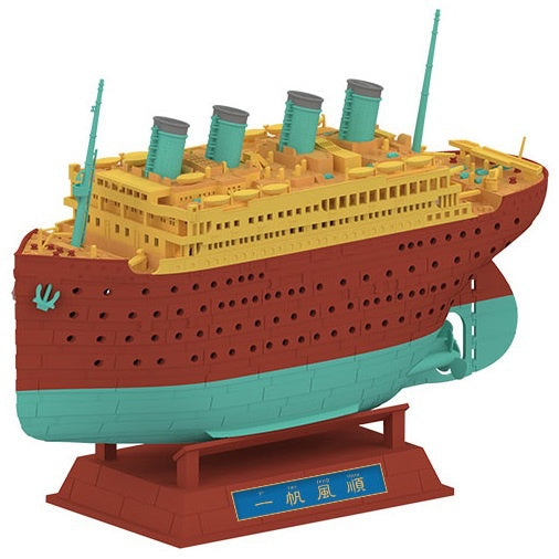 Suyata Sea Legend Series Titanic & Chinese Landscape