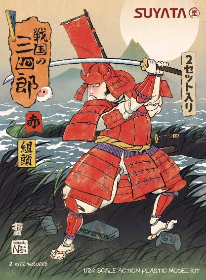 Suyata SANNSHIROU FROM THE SENGOKU-KUMIGASIRA WITH RED ARMOR | 6972444300128