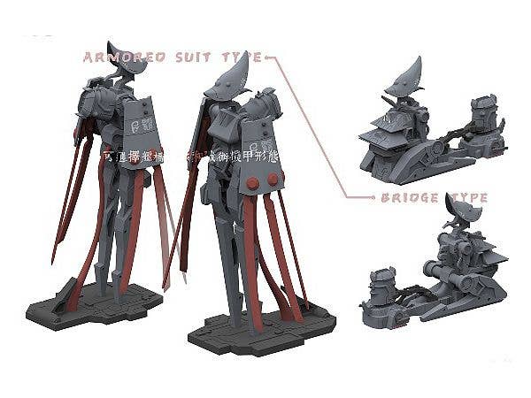 Suyata SPACE RENGO KANTAI-NAGATO | 6972444300159