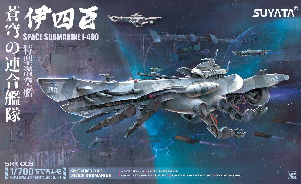 Suyata 1/700 Space Submarine I-400 | 6972444300173