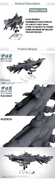 Suyata 1/700 Space Submarine I-400