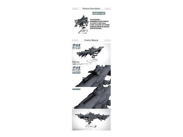 Suyata 1/700 Space Submarine I-400 | 6972444300173