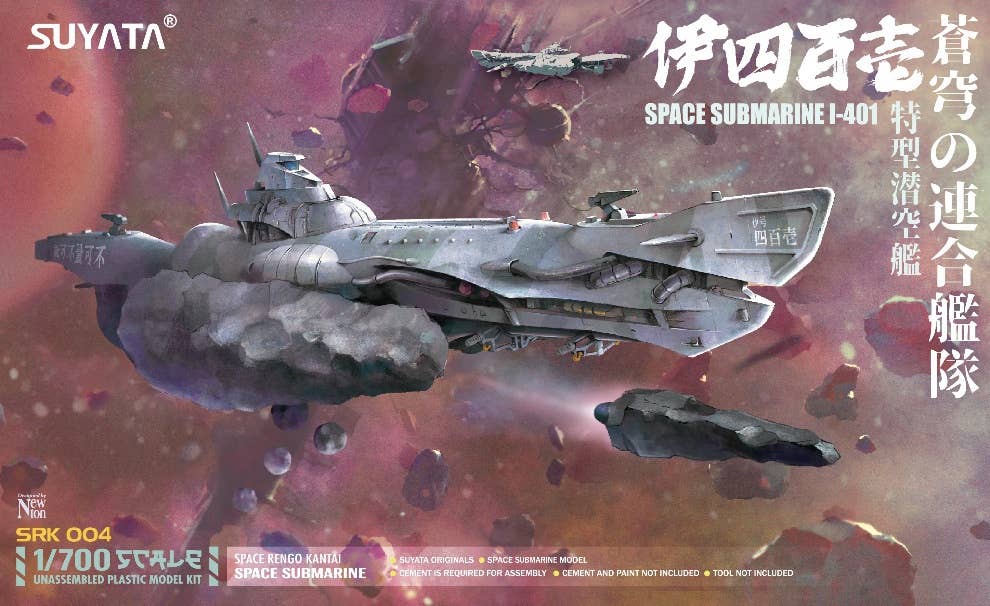 Suyata 1/700 Space Submarine I-401 | 6972444300180