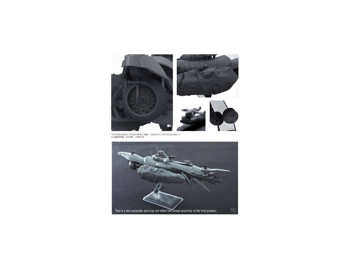 Suyata 1/700 Space Submarine I-401 | 6972444300180