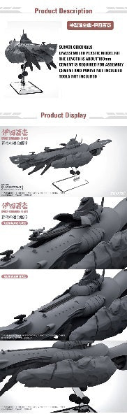Suyata 1/700 Space Submarine I-401