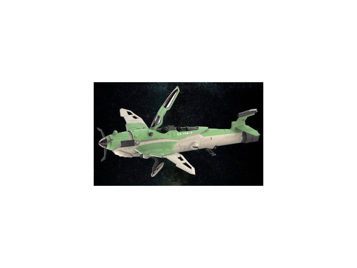 Suyata 1/48 Suisei-Shipborne Bomber | 6972444300395