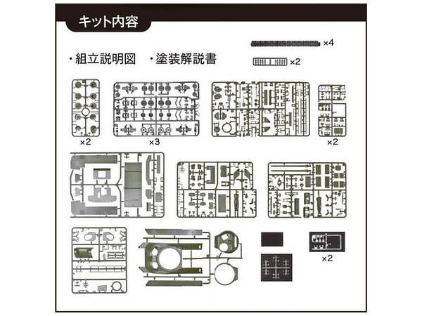 Asuka 1/35 British Sherman IC FIREFLY composite hull | 4571229090449