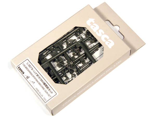 Asuka 1/35 Browning M1919A4 machine gun set | 4571229098261