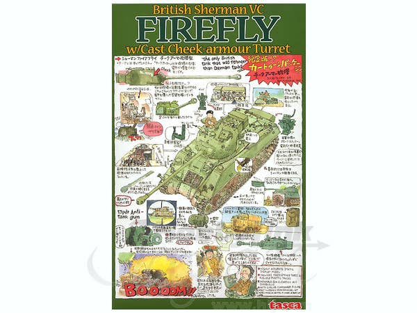 Asuka 1/35 British Sherman 5C Firefly w/Cast Cheek-armour Turret | 4571229090111