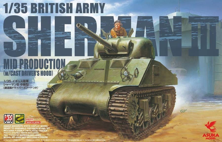 Asuka 1/35 British Army Sherman 3 Mid Production (with Cast Driver's Hood) | 4571229090647