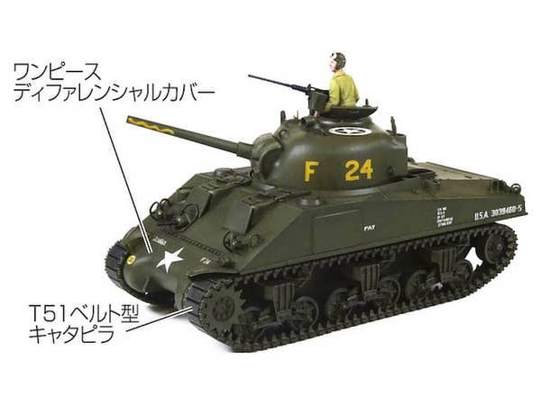 Asuka 1/35 U.S. Medium Tank M4 Sherman (Late Production) "FAY" | 4571229090326