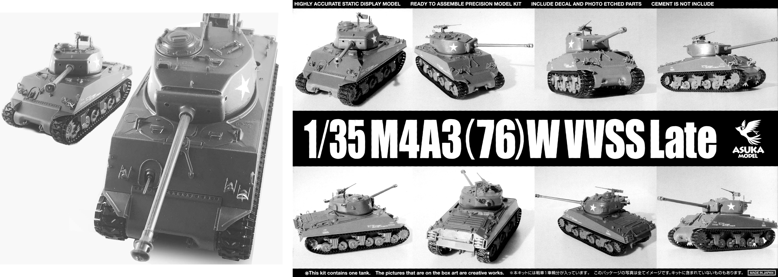 Asuka 1/35 M4A3(76)W VVSS Late | 4571229090432