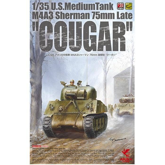 Asuka 1/35 U.S. Medium Tank M4A3 Sherman 75mm Late 'Cougar' | 4571229090463