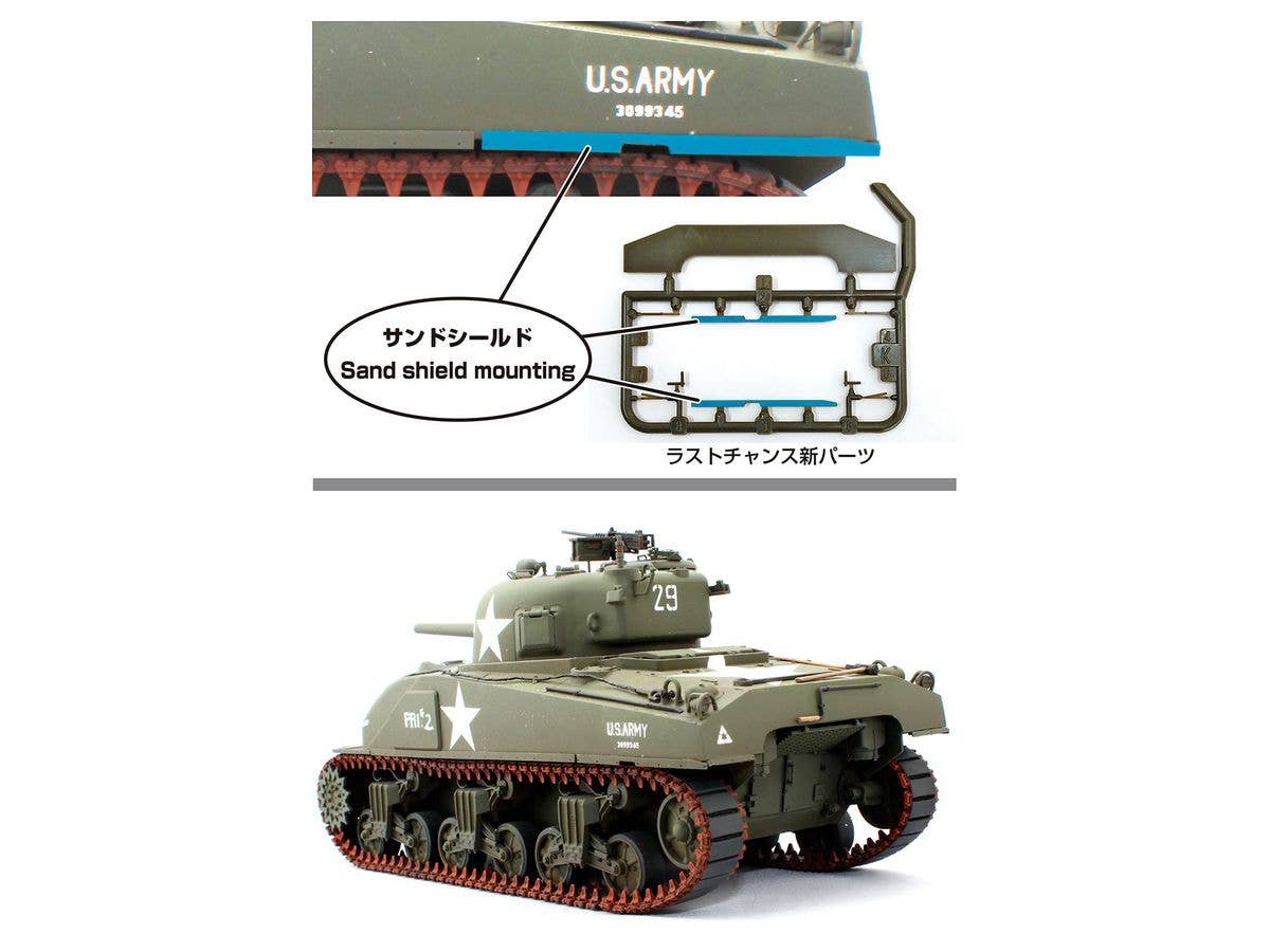 Asuka 1/35 U.S. Medium Tank M4 Composite Sherman late 'Last Chance' | 4571229090494