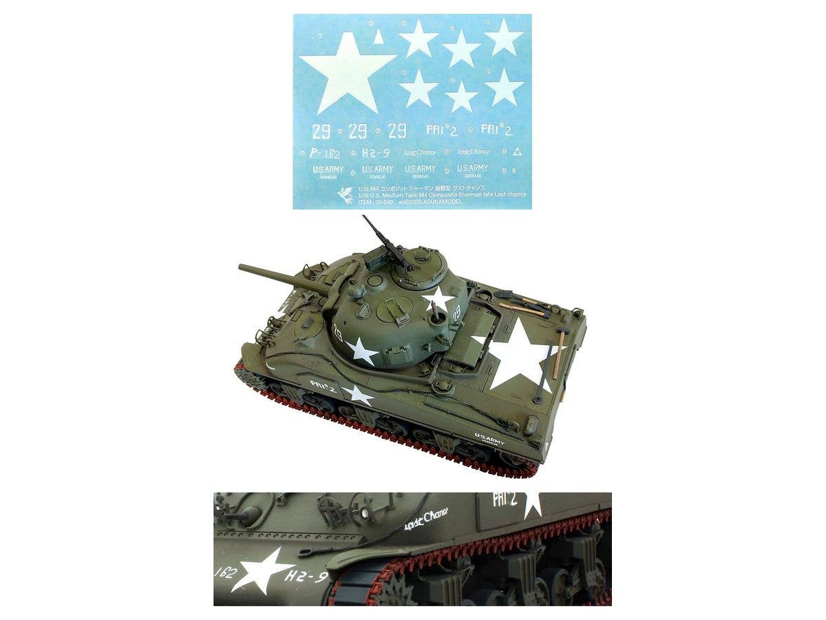 Asuka 1/35 U.S. Medium Tank M4 Composite Sherman late 'Last Chance' | 4571229090494