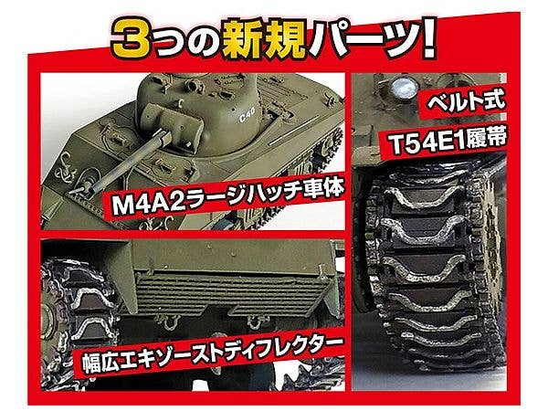Asuka 1/35 U.S.M.C M4A2 (75) Sherman “Caesar” | 4571229090500