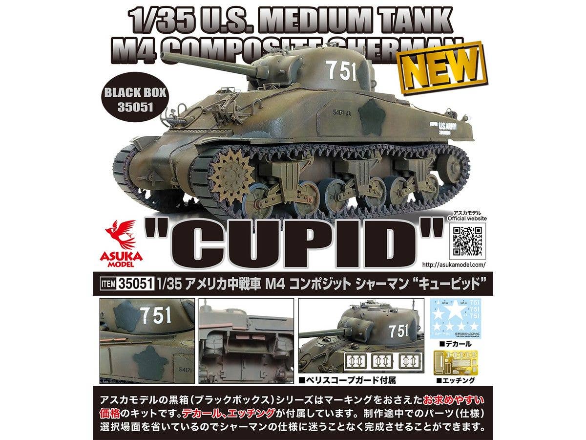 Asuka 1/35 U.S. Medium Tank M4 Composite Sherman "CUPID" | 4571229090517