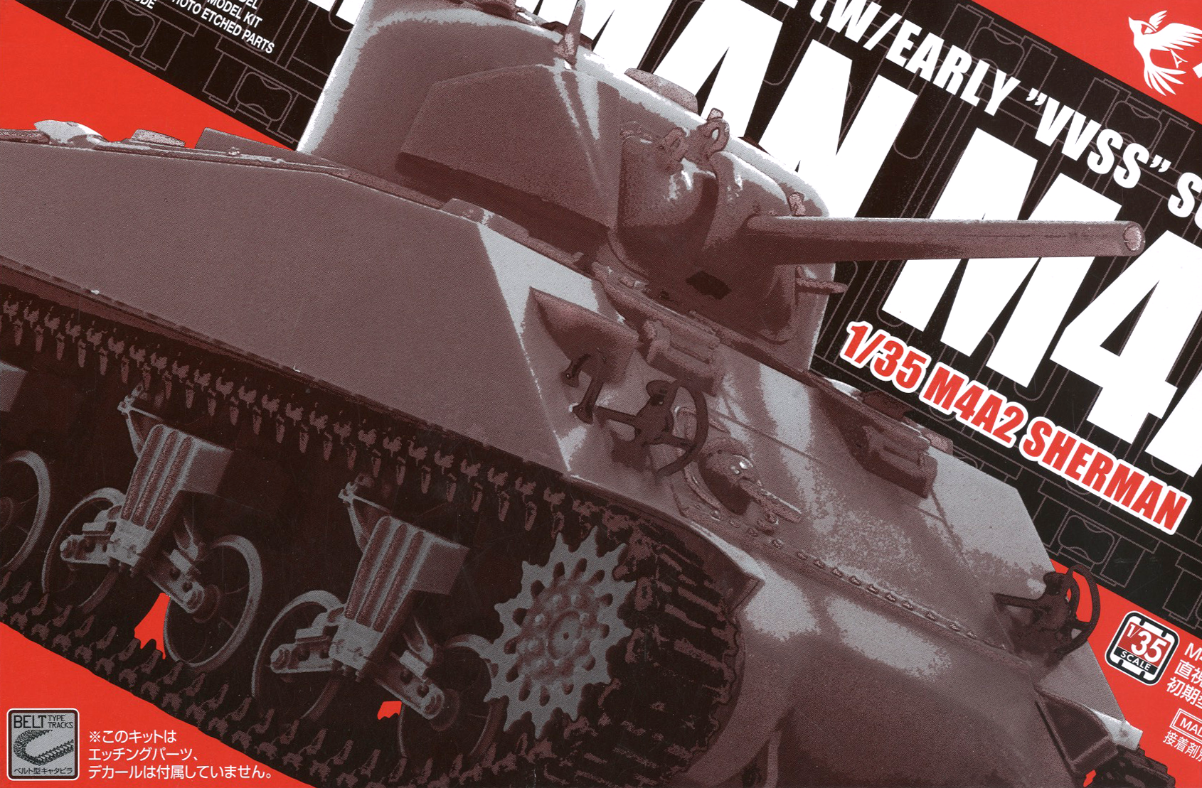 Asuka 1/35 M4A2 Sherman with Early VVSS suspension | 4571229090777