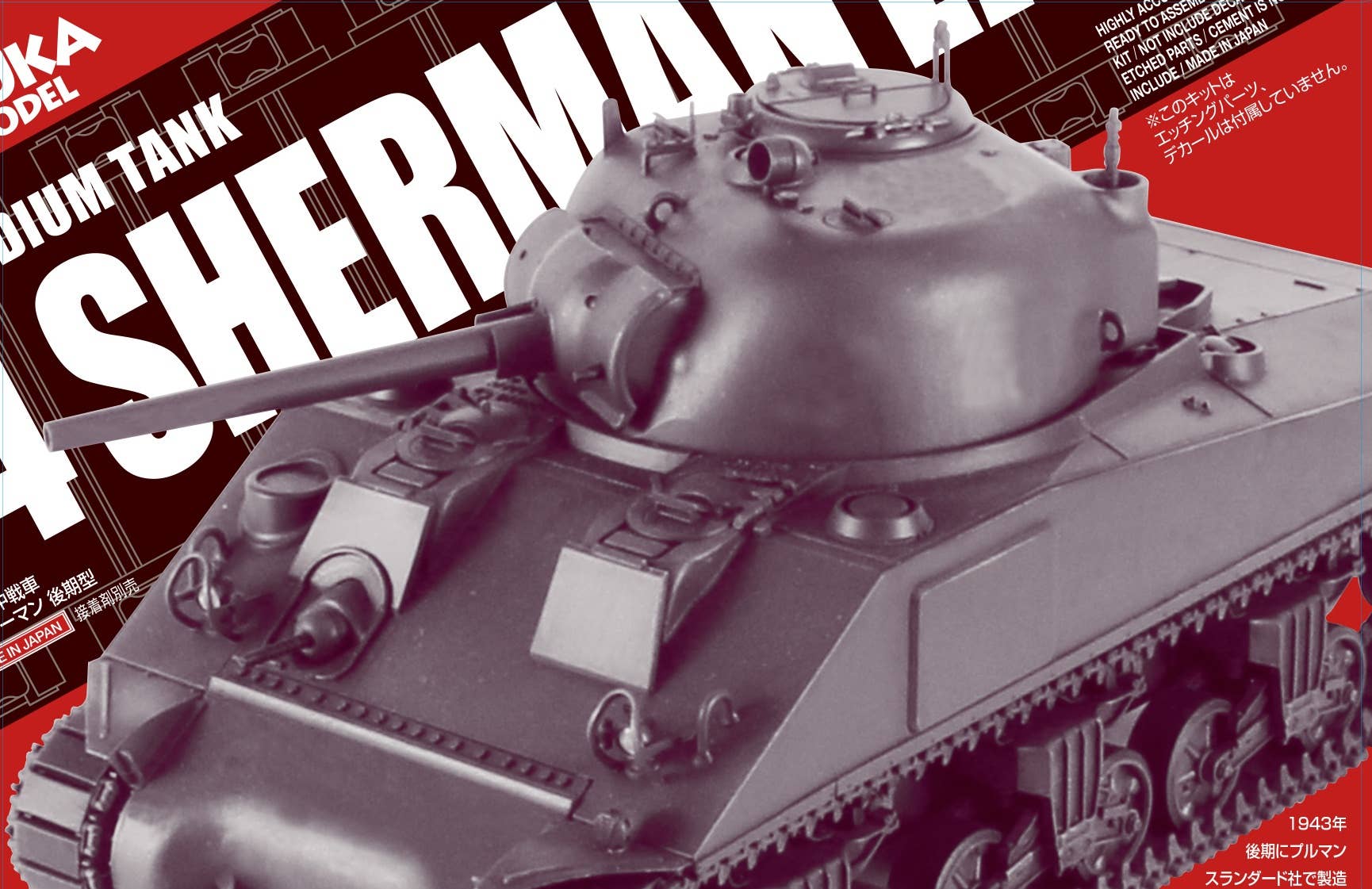 Asuka 1/35 U.S. Medium Tank M4 Sherman Late | 4571229090807
