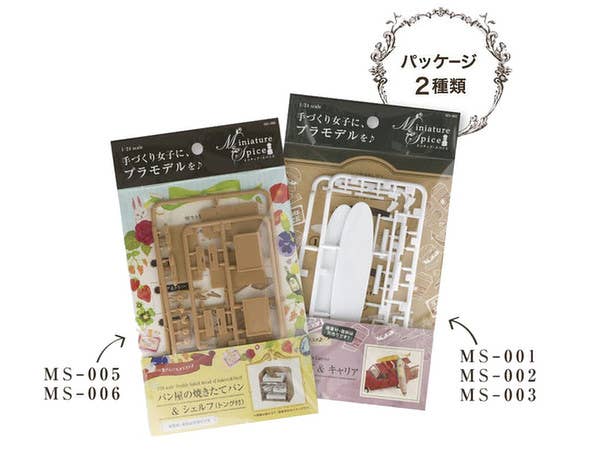 Asuka Miniature Spice 1/24 Bakery Freshly Baked Bread & Shelf | 4571229094065