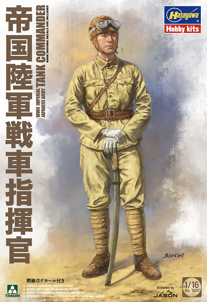 Takom 1/16 Imperial Japanese Army Tank Commander | 4897051421092