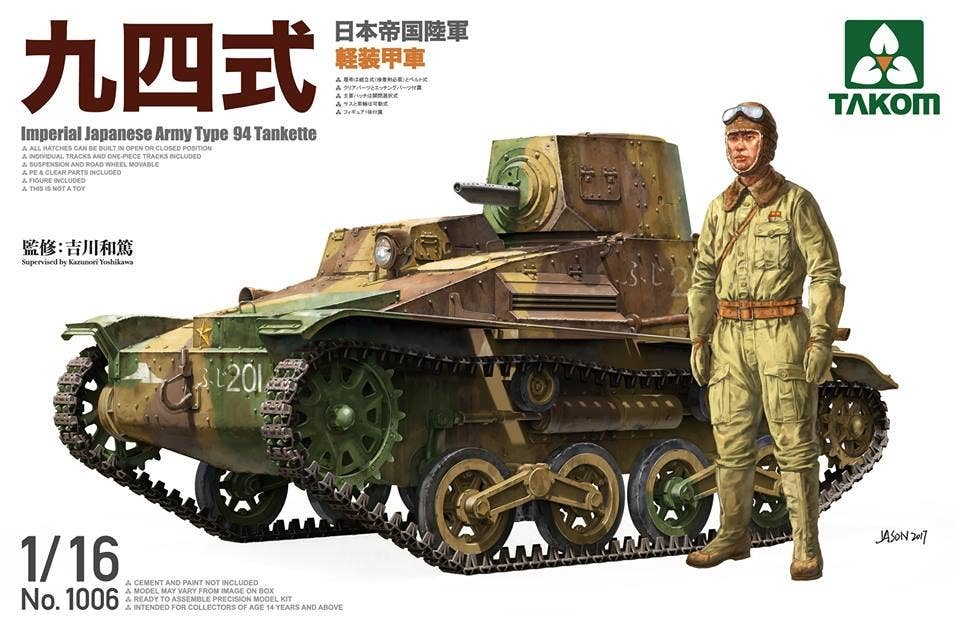 Takom 1/16 Imperial Japanese Army Type 94 Tankette | 4897051421078