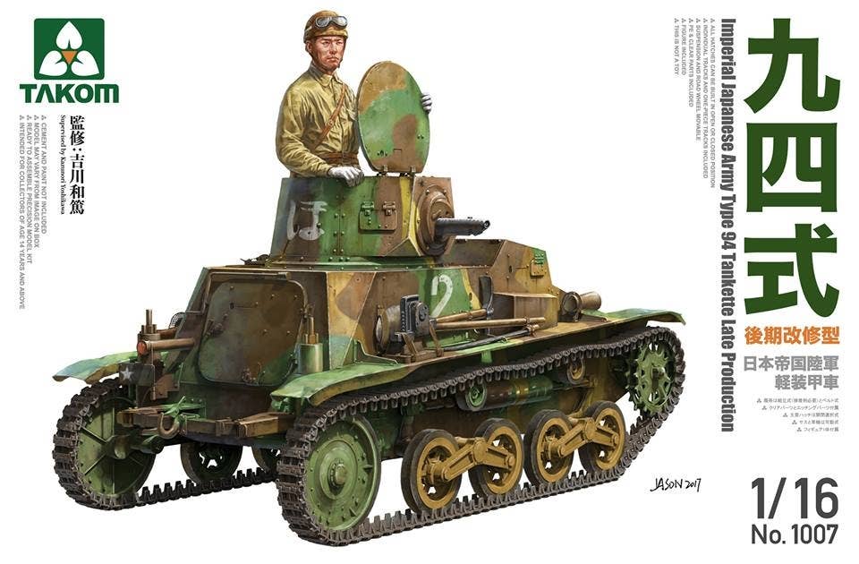 Takom 1/16 Imperial Japanese Army Type 94 Tankette Late Production | 4897051421085