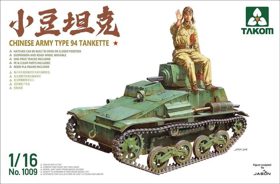 Takom 1/16 Chinese Army Type 94 Tankette | 4897051421580