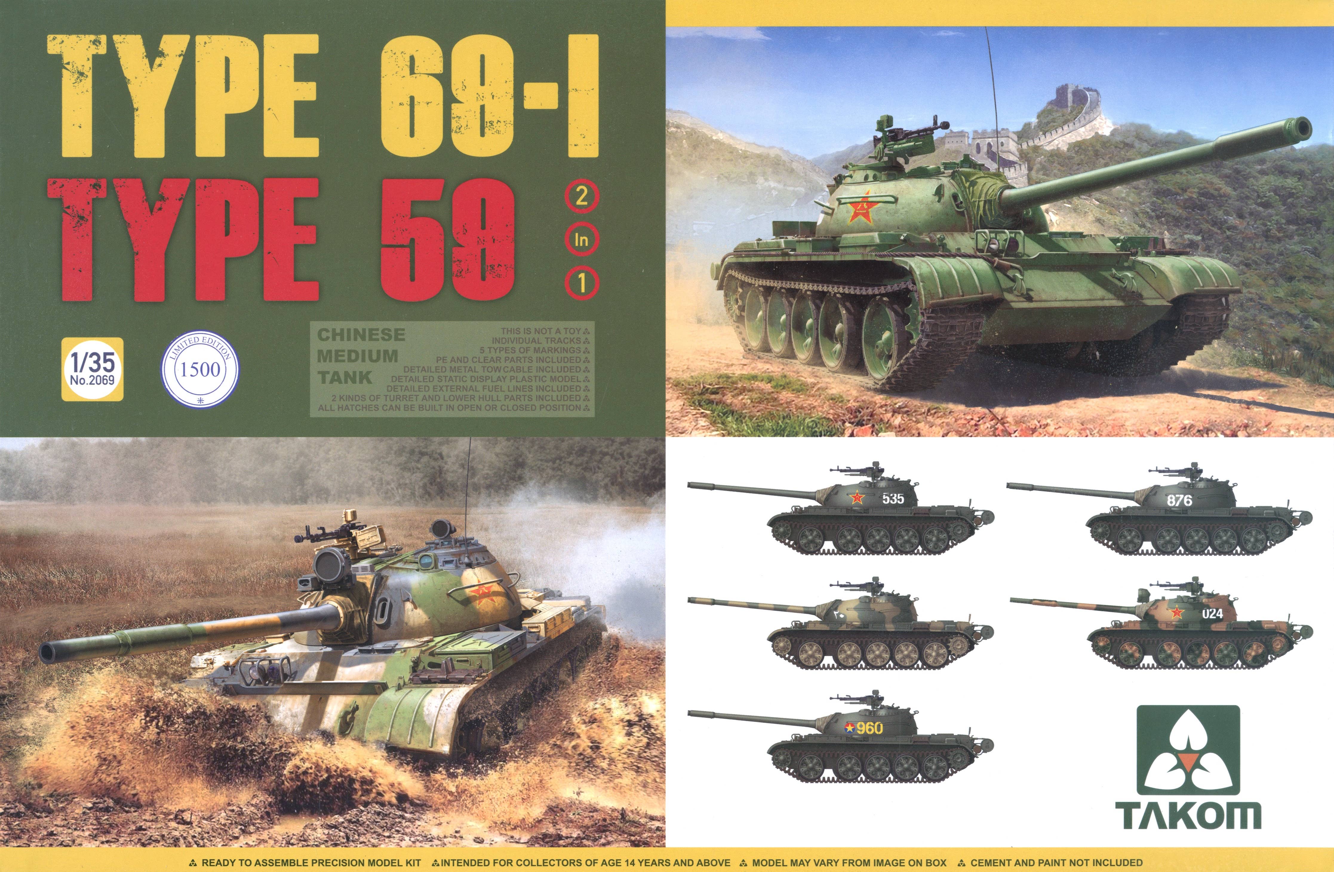 Takom 1/35 Chinese Medium Tank Type 59/69 2 in 1 Limited Edition | 4897051420637