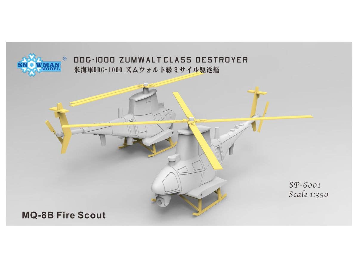 Takom 1/350 DDG-1000 Zumwalt Class Destroyer | 4897051422143