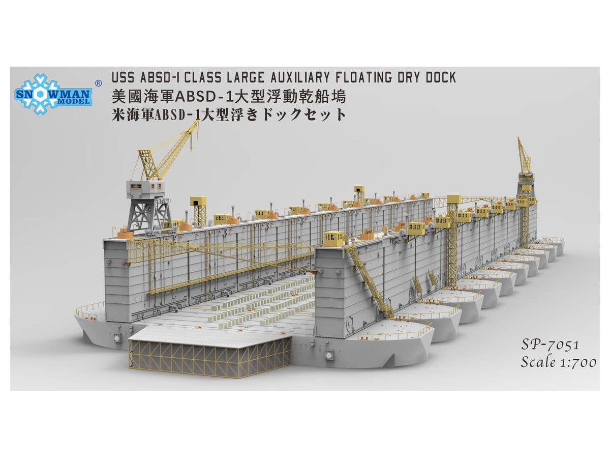 Snowman Model 1/700 USS ABSD-1 Large Auxiliary Floating Dry Dock | 4897051422402