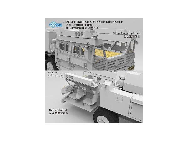 Takom 1/72 DF-41 Ballistic Missile Launcher | 4897051422150