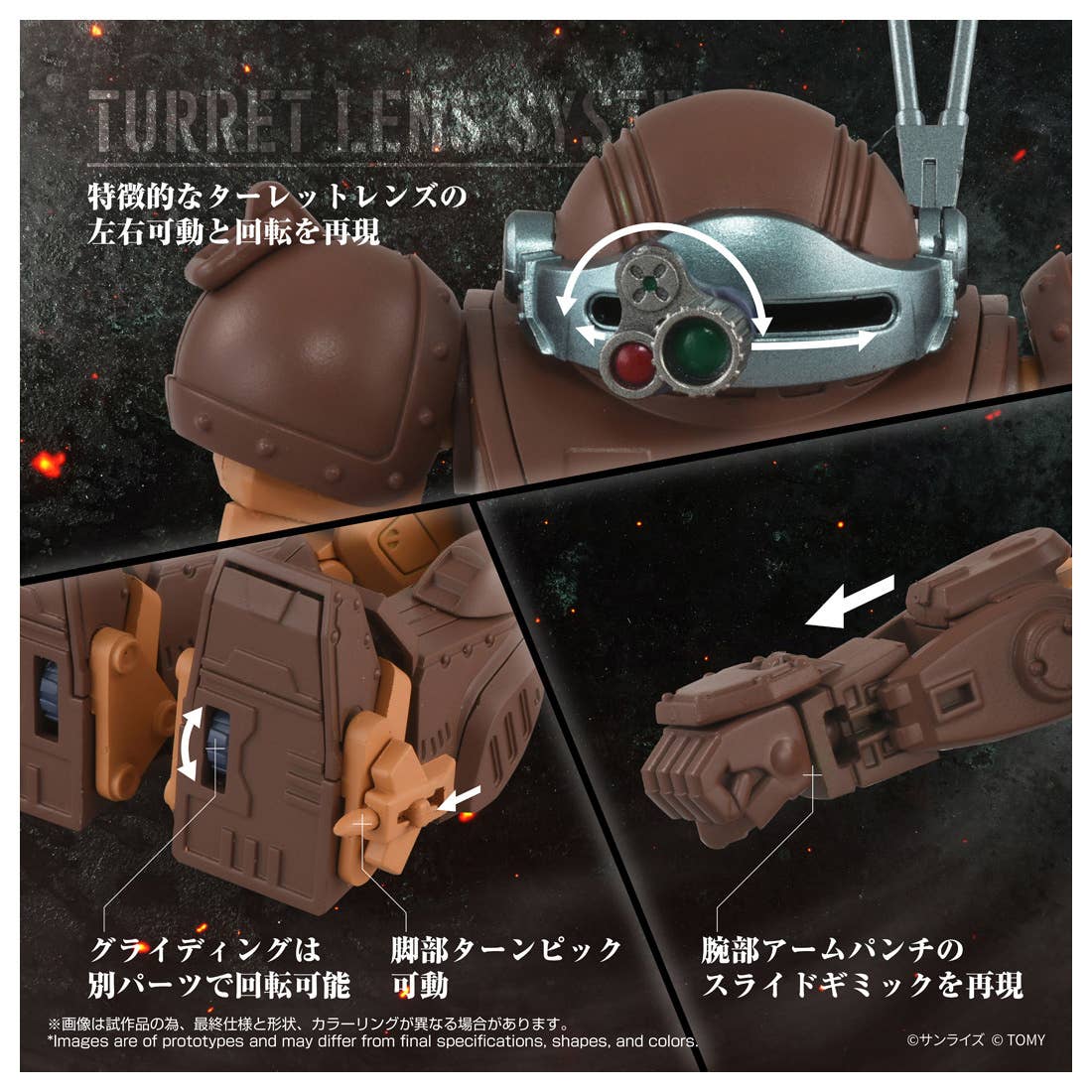 Toyr!se AT Collection 07 Scope Dog Brown Color Ver. | 4904810082699