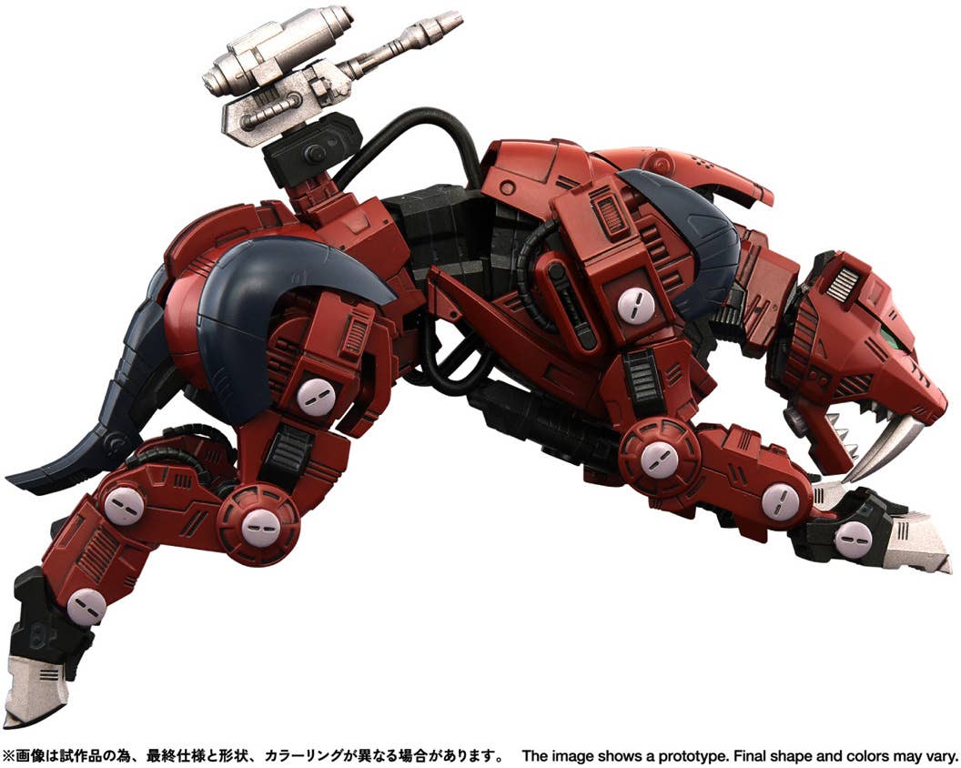 RMZ-015 Saber Tiger Raven Special | 4904810092537