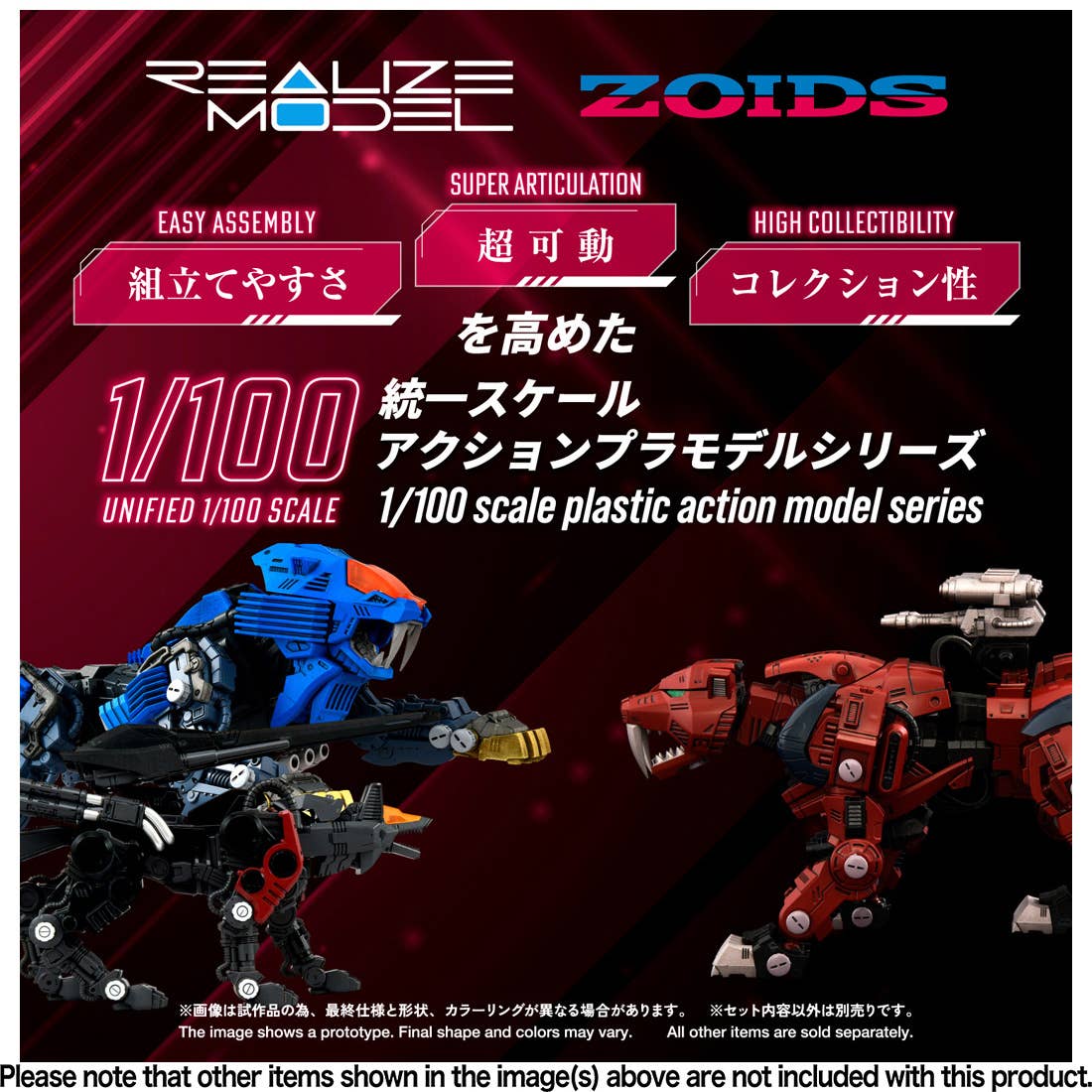 RMZ-015 Saber Tiger Raven Special | 4904810092537