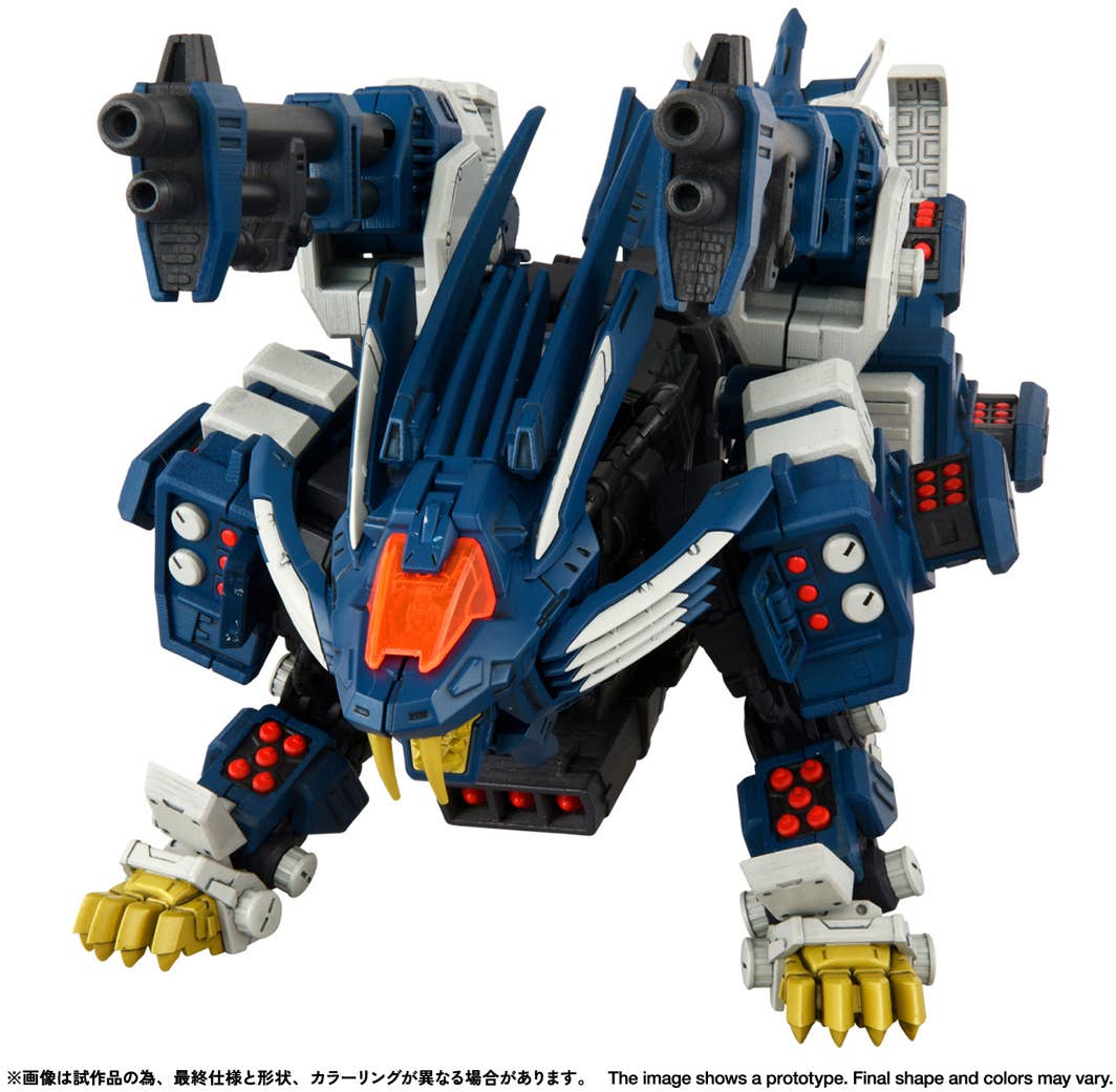 RMZ-016 Blade Liger Panther (ZBF) | 4904810092544