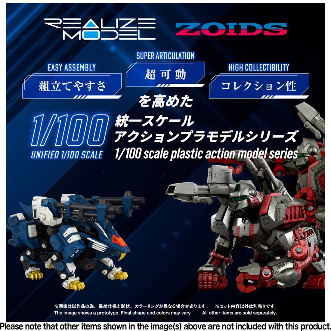 RMZ-016 Blade Liger Panther (ZBF) | 4904810092544