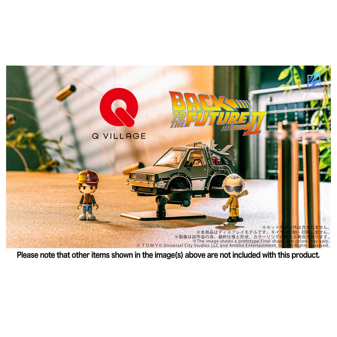 QV-07 Q VILLAGE Back To The Future Time Machine (Part2) | 4904810094005