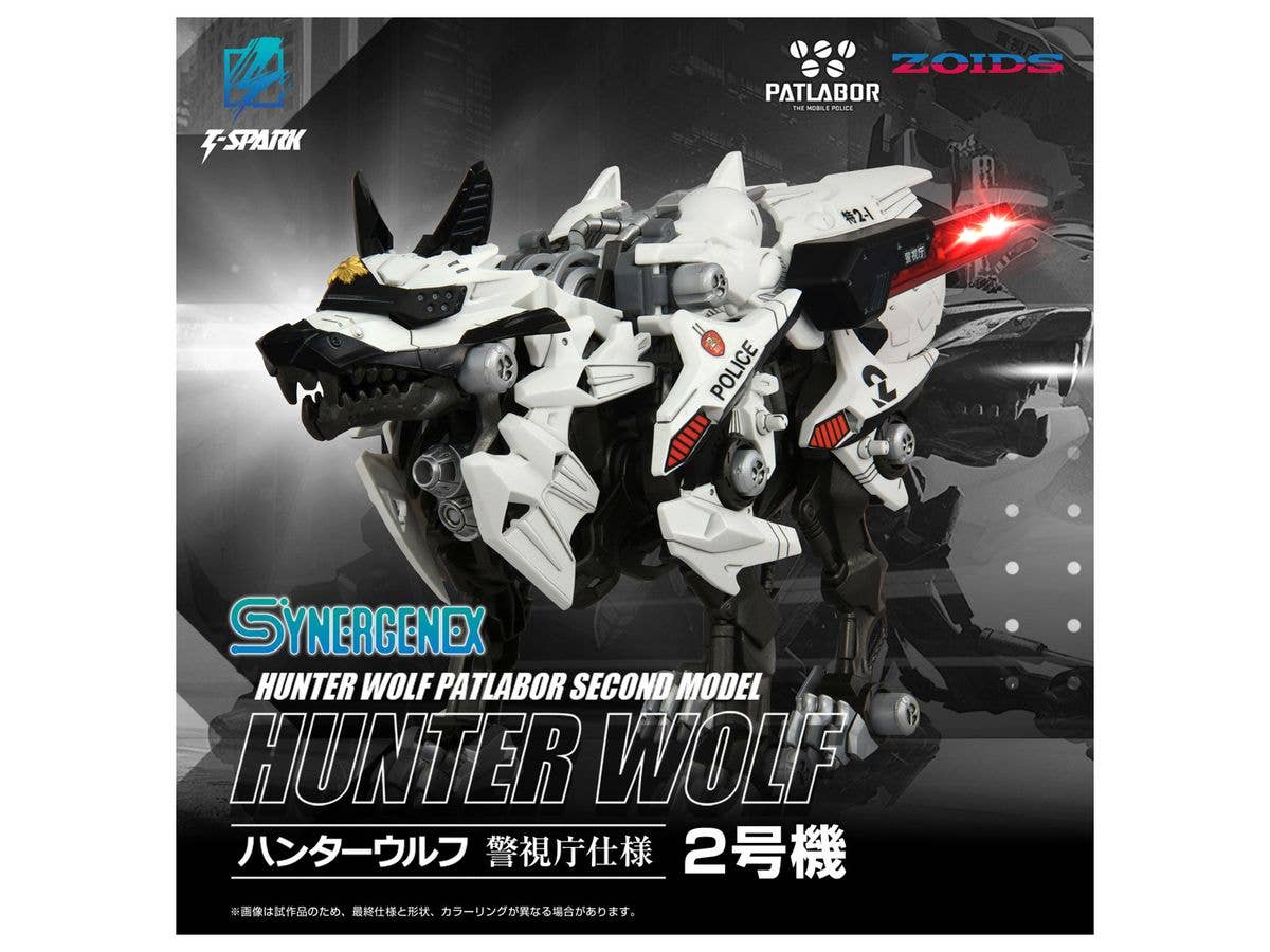 TAKARA TOMY HUNTER WOLF PATLABOR Second Model | 4904810095644