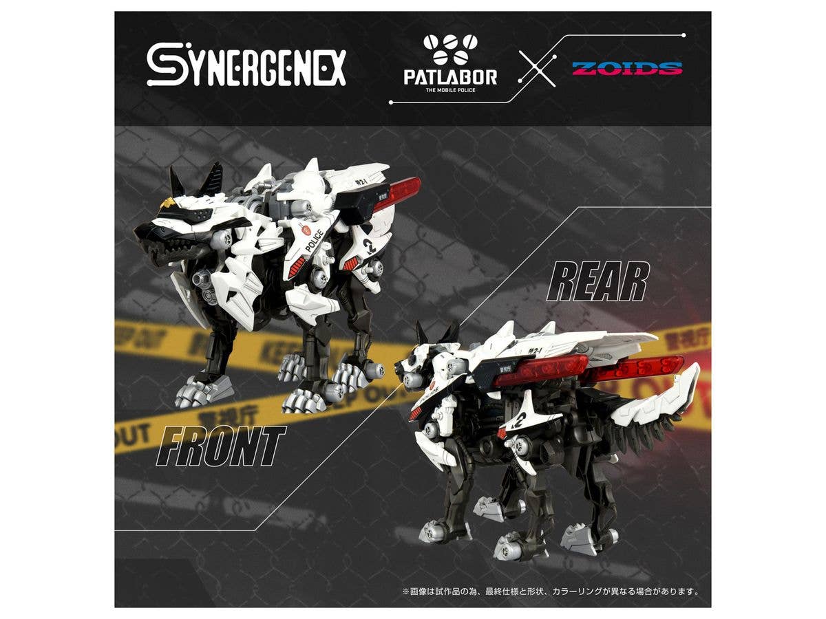TAKARA TOMY HUNTER WOLF PATLABOR Second Model | 4904810095644