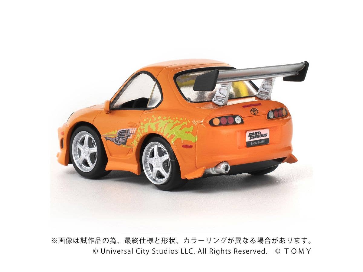 KOTOBUKIYA QV-03 Fast & Furious Toyota Supra JZA80 | 4904810096986