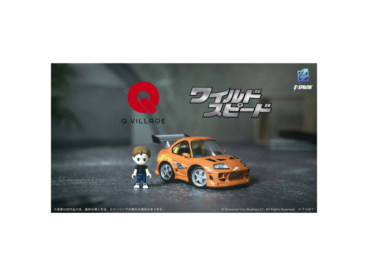KOTOBUKIYA QV-03 Fast & Furious Toyota Supra JZA80 | 4904810096986