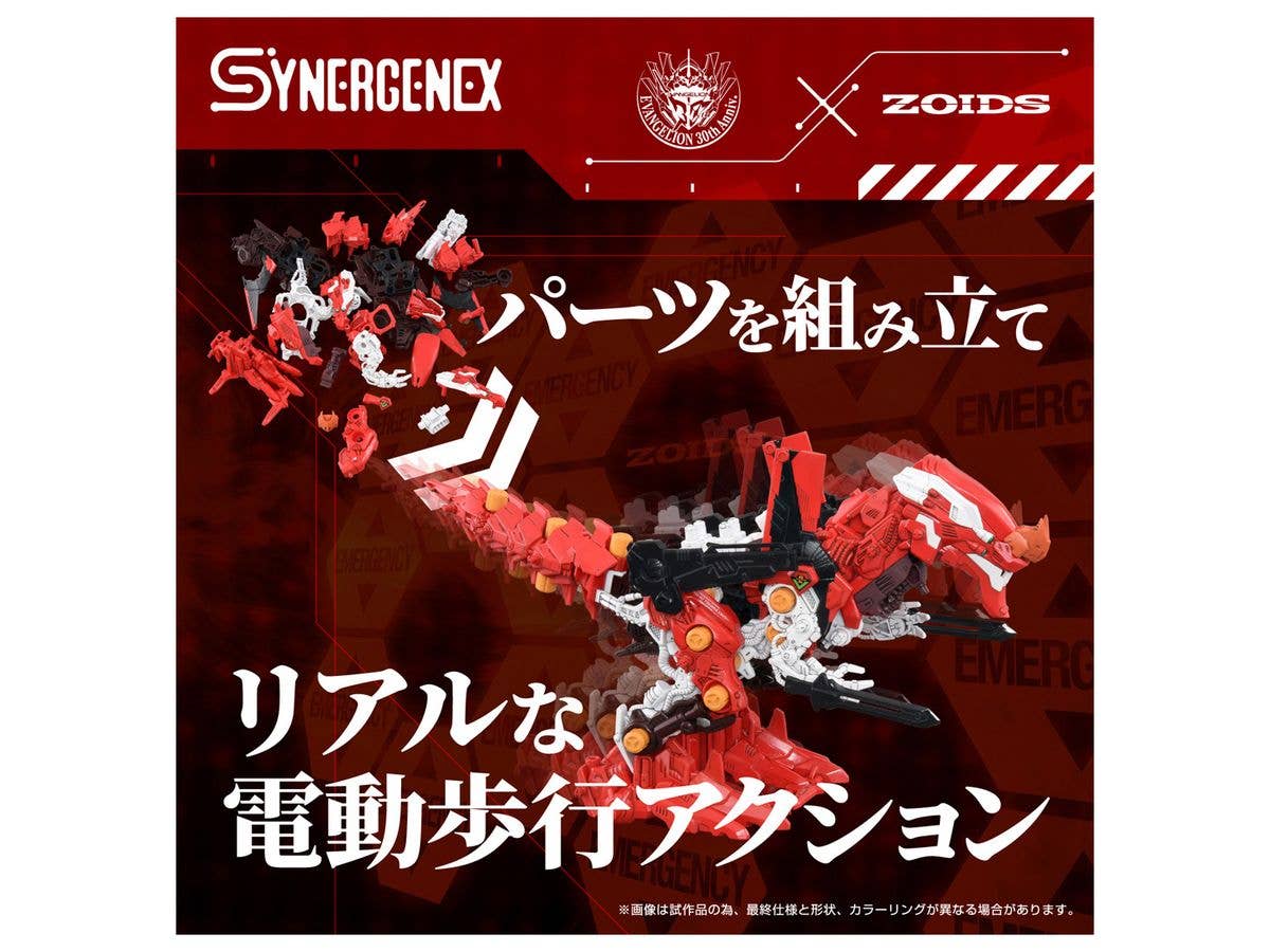 KOTOBUKIYA Xeno Rex Production Model-02 | 4904810098928